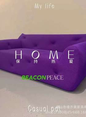 法国罗奇堡RocheBoboi设计师Informel沙发网红创意小恶魔新款实木