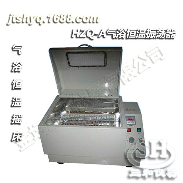 直销HZQ-A气浴恒温摇床振荡器欢迎订购