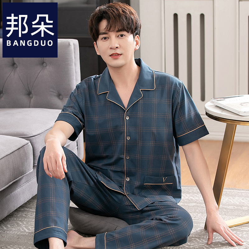 男士男款短袖纯棉夏款长裤家居服男套装大码薄款夏季夏天睡衣半袖