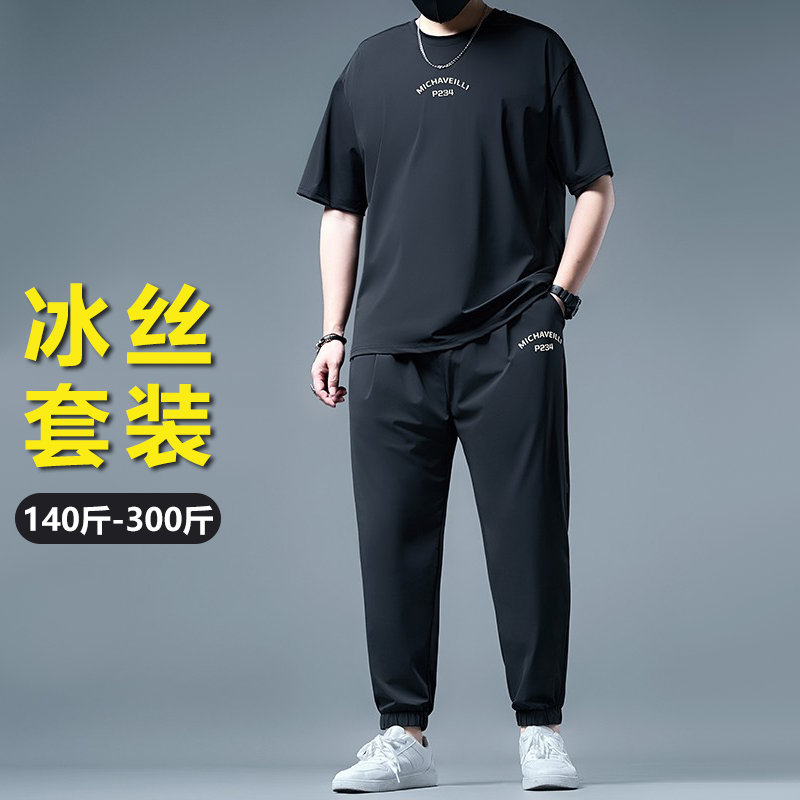 长裤两件套恤卫裤t速干短袖5XL薄款弹力夏季冰丝休闲套装男士运动
