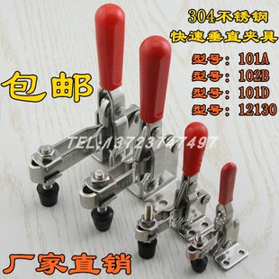 垂直式 快速夹具 夹钳工件固定压紧器焊接压紧机械工装 夹具水平式