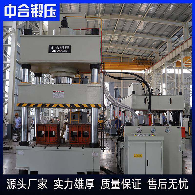 630T皮卡货车车厢防护防滑不锈钢底板垫板成型液压机630吨油压机,五金/工具,其他机械五金,淘宝优惠券,粉丝福利购,淘宝优惠卷