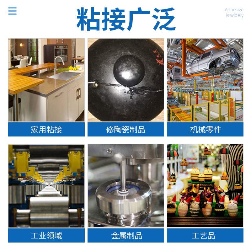 聚力JL-528AB专用耐280度高温环氧树脂AB胶粘接金属石材高温胶水