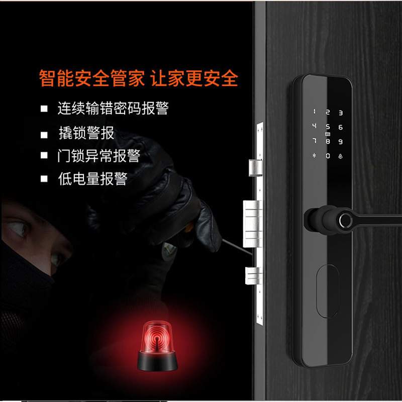 简约时尚新款半自动指纹锁家用防盗门入户门工程智能锁