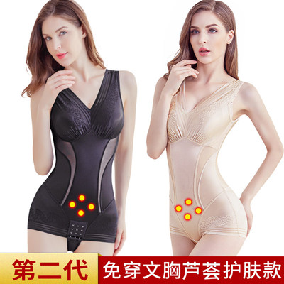 带文胸连身塑身内衣正品