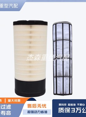 阿特拉斯空气滤芯K2347装载机