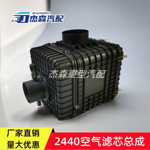 时风空滤总成维泰悍沃华夏2104