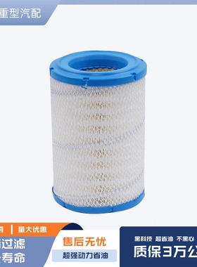 k1725PU空气滤芯江淮轻卡骏铃V5康铃J5J6空滤芯帅铃E空滤Q3滤清器