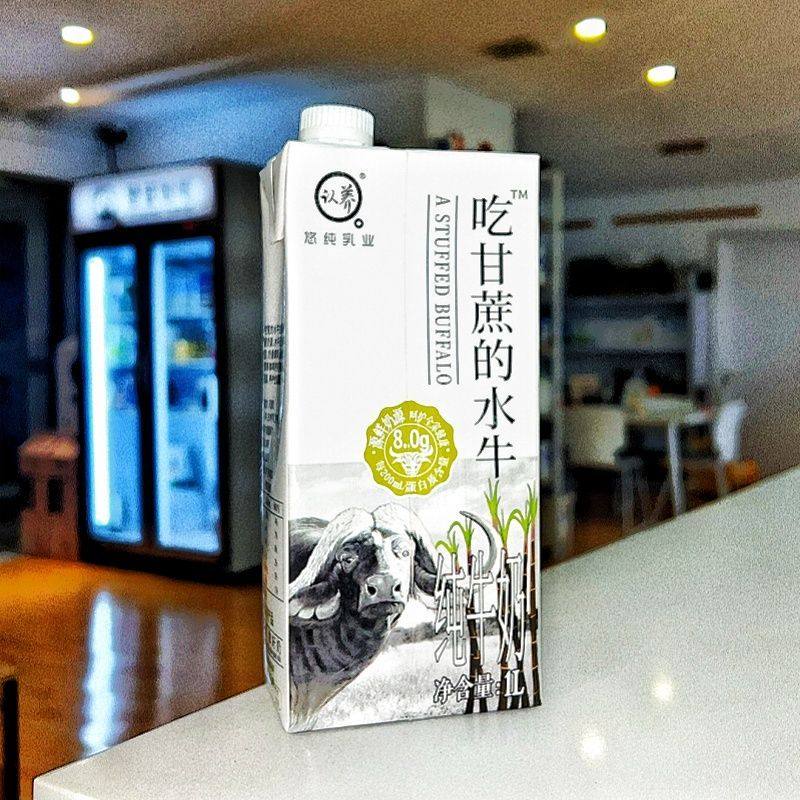 认养吃甘蔗的水牛奶1l水牛乳商用咖啡鲜奶茶餐饮纯唯品奶茶店专用,咖啡/麦片/冲饮,水牛奶,淘宝优惠券,粉丝福利购,淘宝优惠卷