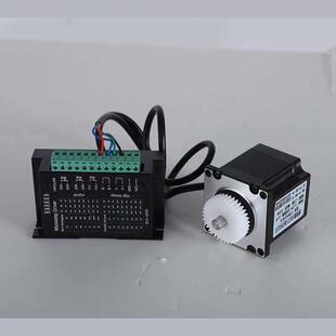 全自動(dòng)包裝 機(jī)步進(jìn)電機(jī)顆粒 包裝 機(jī)光標(biāo)機(jī)自動(dòng)分裝