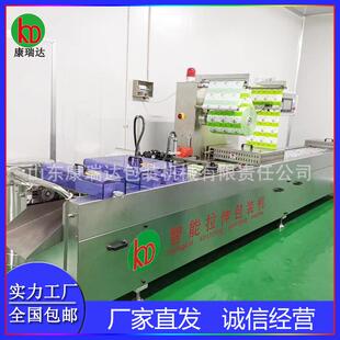 机食品封口机 厂家现货供应辣条熟食生鲜保鲜全自动拉伸膜真空包装