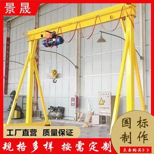 使用搬運使用無線遙控龍門架起重機 電動無軌龍門架室內(nèi)外貨物吊裝
