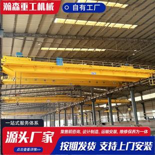 起重机 QD型双梁起重机室内货物吊运电动葫芦25t电动遥控双梁桥式