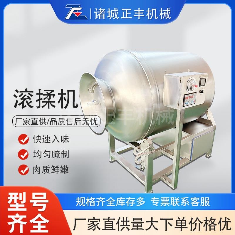 商用肉制品腌制全自动大型腌肉机炸鸡腌牛肉搅拌机真空滚揉机