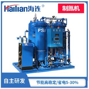 置金属热处理行业用制氮机PSA氮气机厂家定制 制氮装