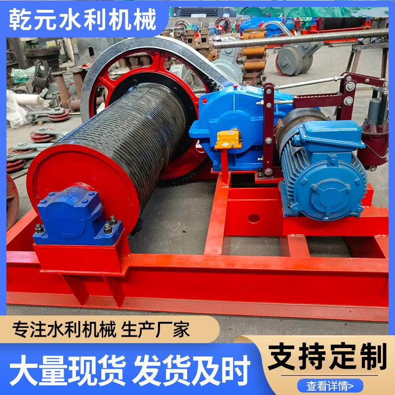 卷扬式启闭机单双吊点变频多功能卷扬机移动固定式钢闸门卷扬机