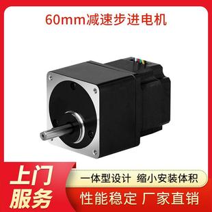 凱福減速電機(jī)S60D120A兩相60mm偏心一體型減速機(jī)步進(jìn)電機(jī)