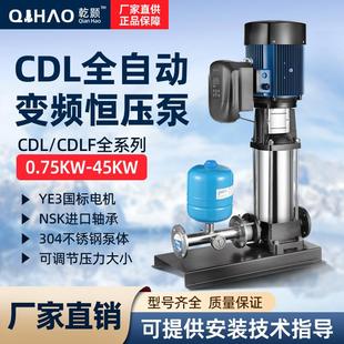 CDL单泵变频不锈钢管道增压泵高层自来水二次加压全自动恒压水泵