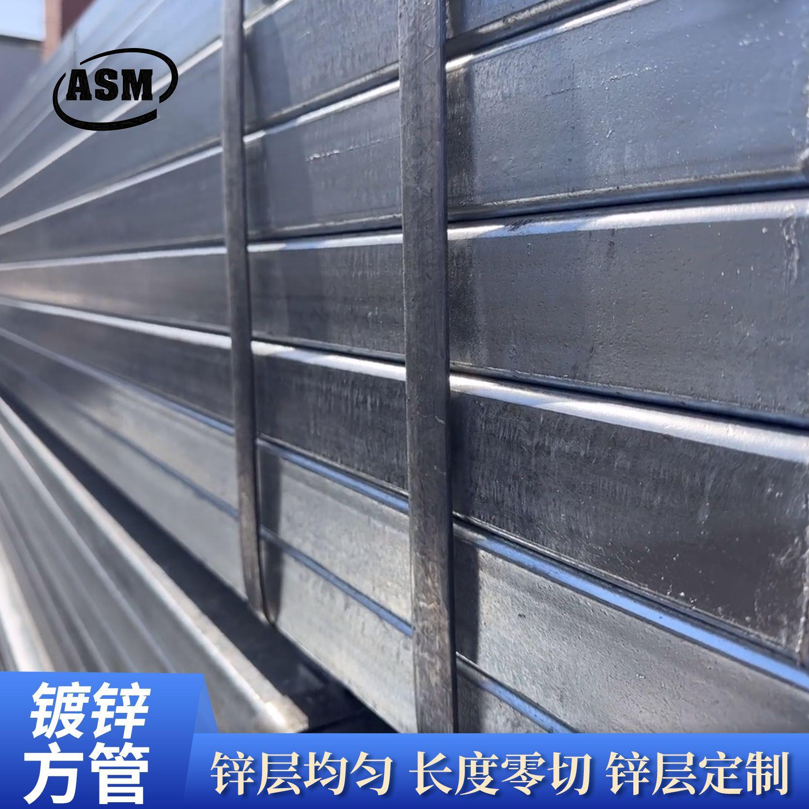 工厂现货零切矩形镀锌6米锌层均匀光亮空心规格多样q235b镀锌方管