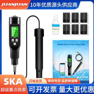 BLE 溶解氧测定仪多参数水质分析仪 9100蓝牙连接款 溶氧仪便携式
