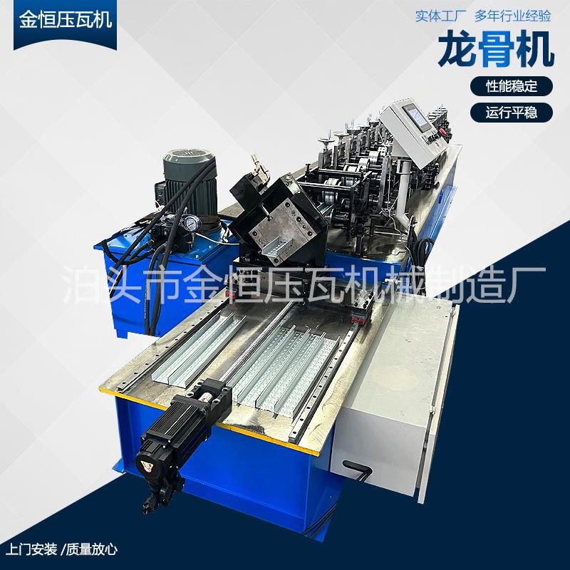 龙骨机龙骨冷弯成型机不停机伺服剪切吊顶龙骨生产设备