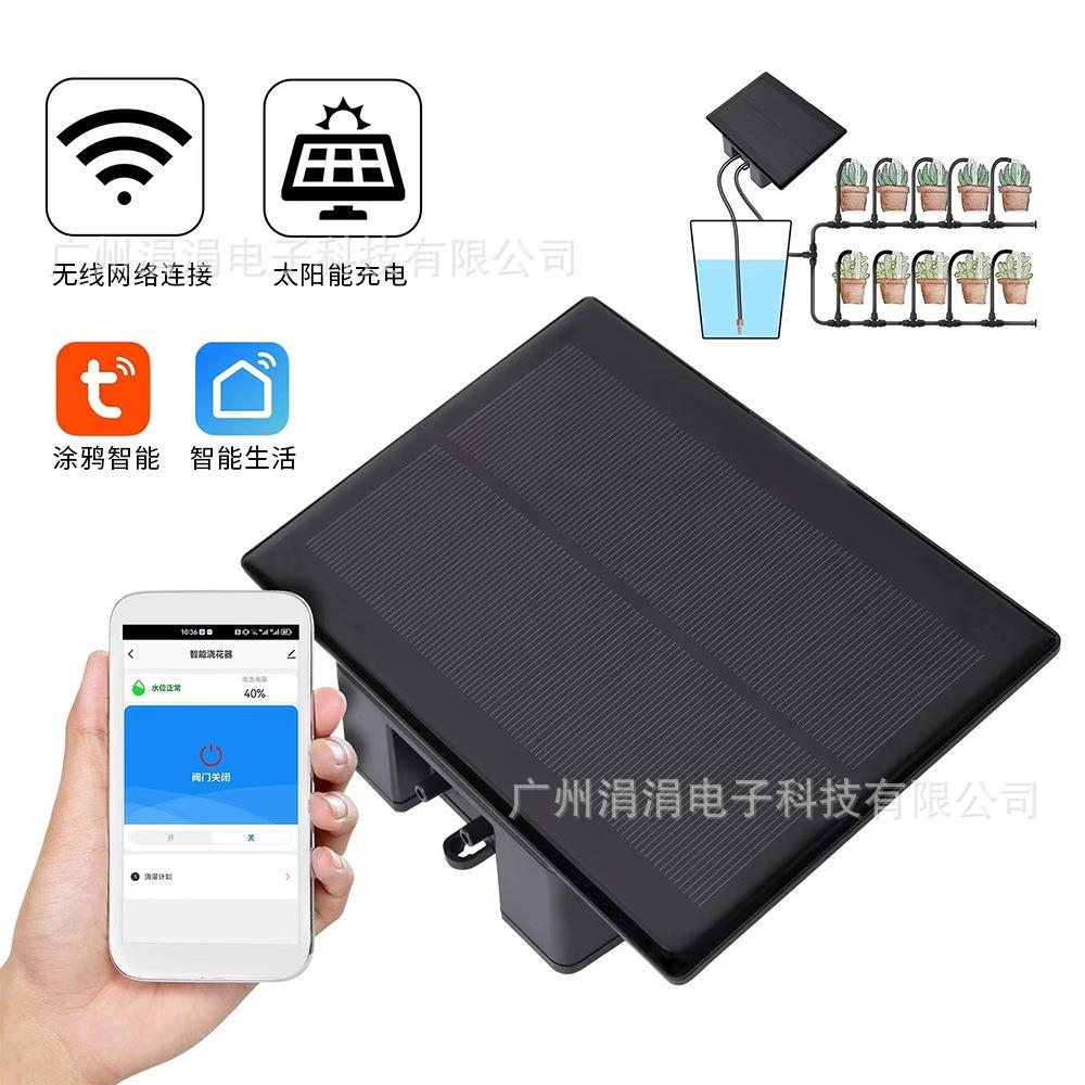 WIFI太阳能自动浇水器远程智能定时懒人园艺阳台浇花神器滴灌