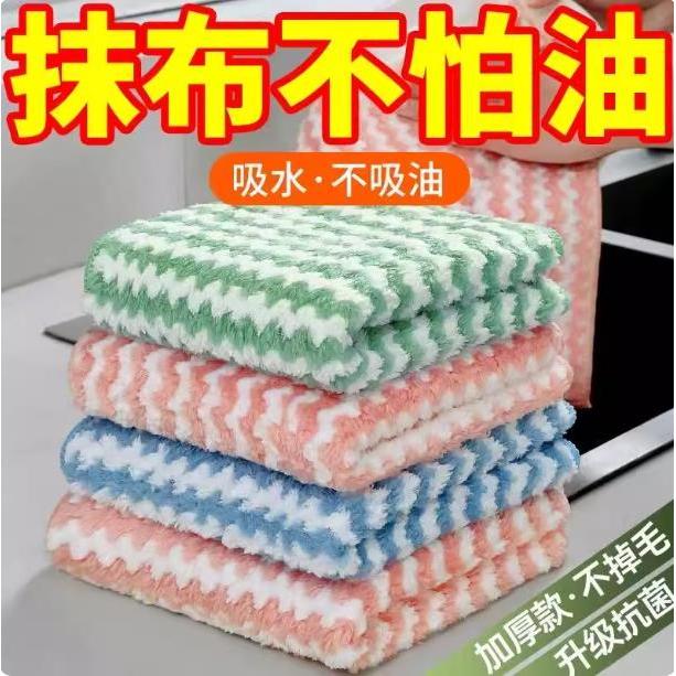 擦玻璃去污厨房用具刷碗神器抹布去油吸水懒人抹布易清洁印花抹布
