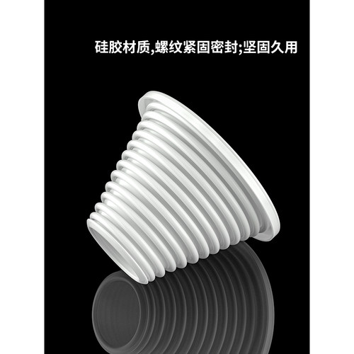 下水道堵口器封口盖防返臭利器卫生间通用反味洗衣机防臭塞子