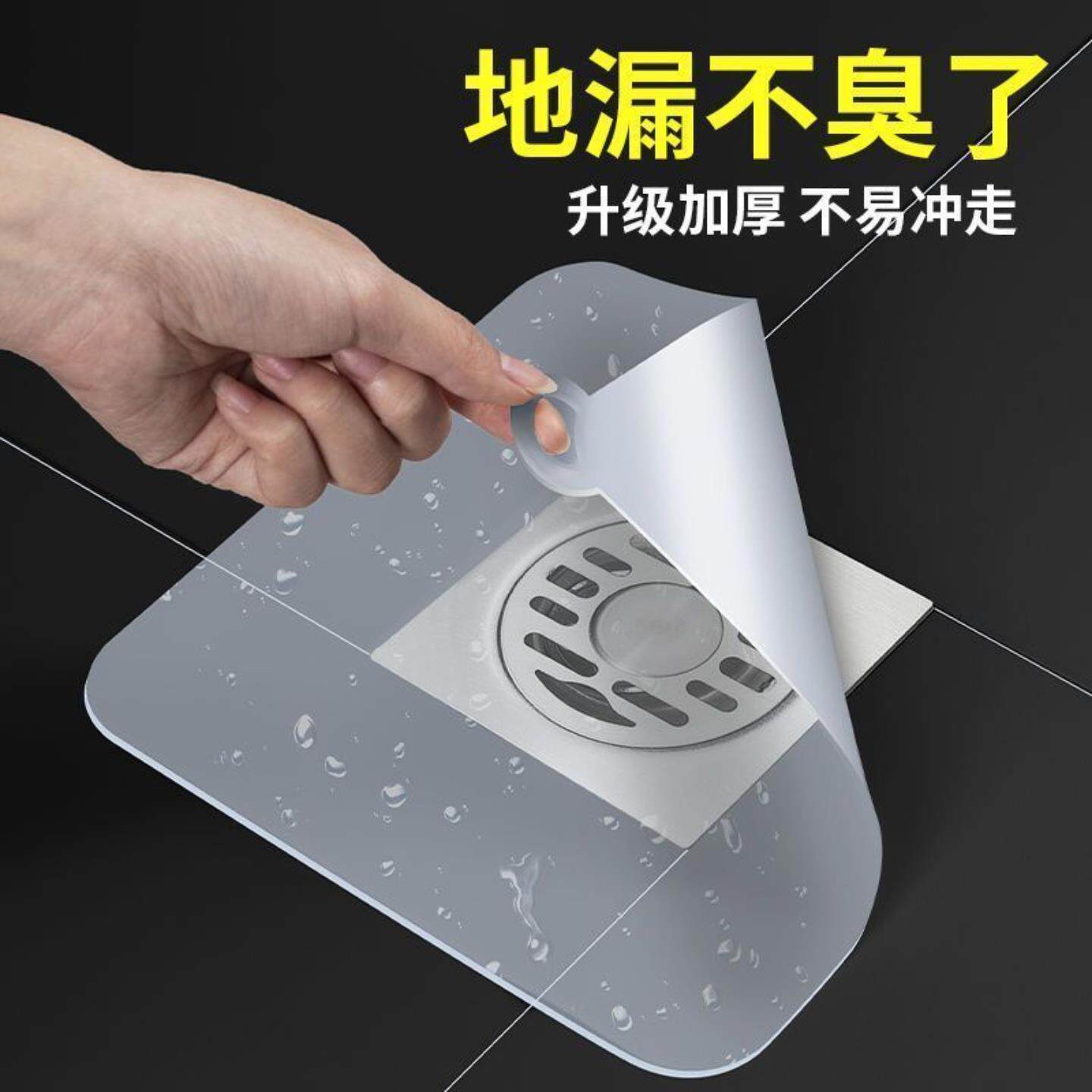 地漏防臭卫生间厕所防反除臭防虫厨房密封硅胶下水道地漏盖板方形