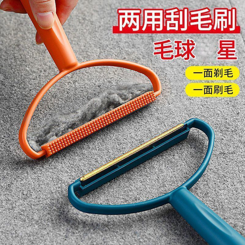 刮毛器衣服球器家用手动除毛器呢大衣粘毛神器毛球修剪粘毛器