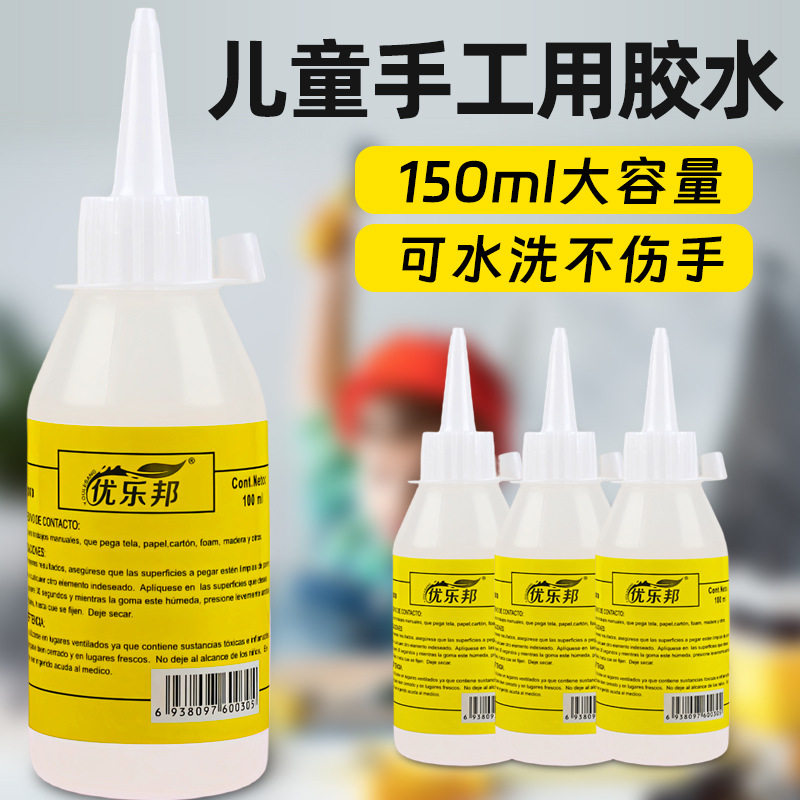 儿童手工专用酒精胶水可水洗不伤手透明防水强力胶安全无毒便携胶