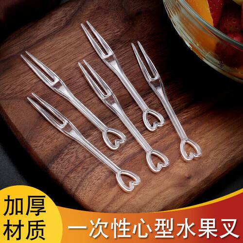 一次性水果叉加厚塑料透明水果签月饼酒吧KTV蛋糕店家用