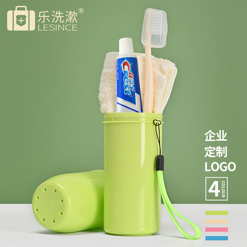 旅行牙刷牙膏漱口杯套装盒便携式