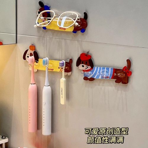 卡通多功能壁挂电源线