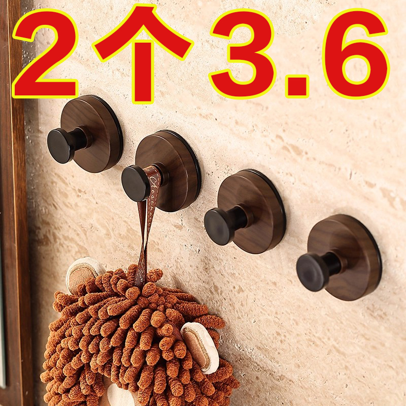 胡桃木纹吸盘旋钮挂钩门后浴室