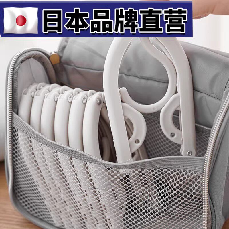 折叠衣架旅行户外出差便携家用