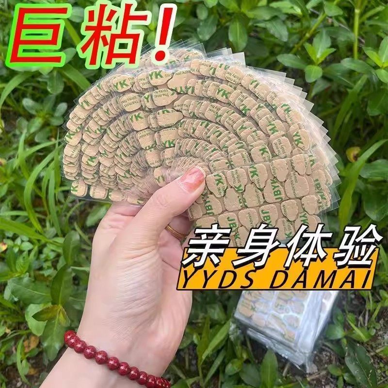 牛皮纸果冻胶美甲穿戴专用强力高粘度指甲双面胶超薄防双面贴物器,彩妆/香水/美妆工具,美甲工具,淘宝优惠券,粉丝福利购,淘宝优惠卷
