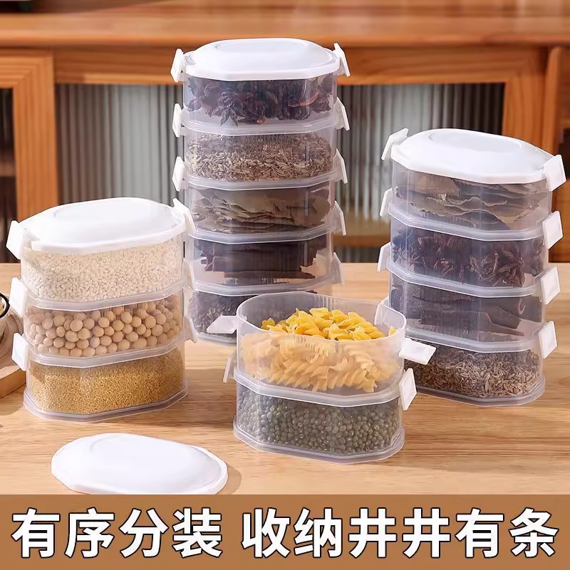 香料收纳盒家用厨房花椒大料