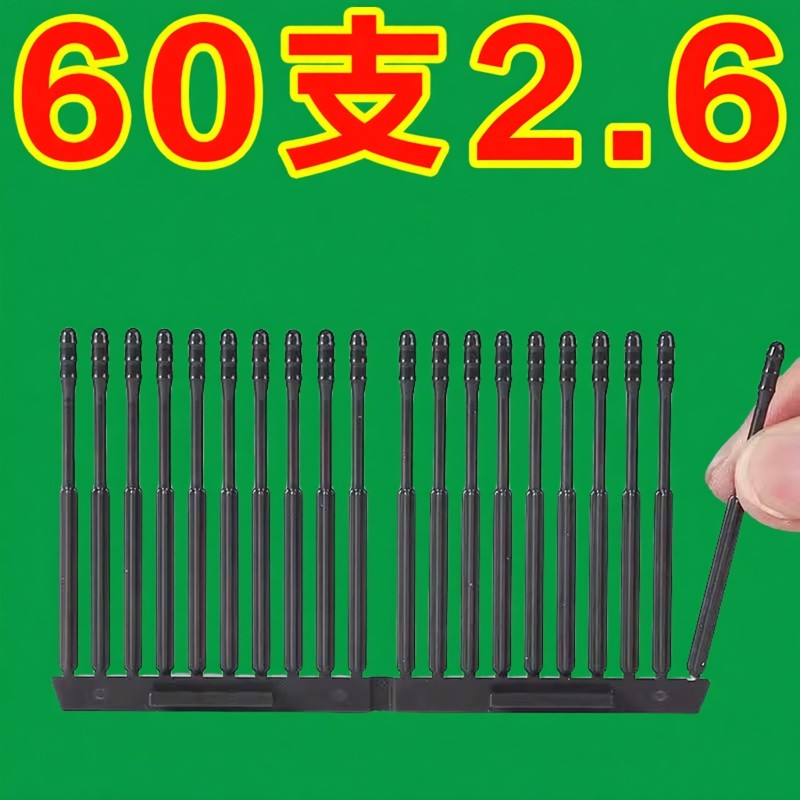 日本粘耳棒掏耳神器粘黏性挖耳勺一次性掏耳朵安全粘着式屎棉签棒,家庭/个人清洁工具,耳勺,淘宝优惠券,粉丝福利购,淘宝优惠卷