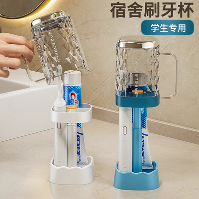 漱口杯刷牙杯子牙缸牙具套装