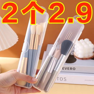 化妆刷收纳盒便携防尘带盖腮红刷子眼影刷眉笔整理盒旅游外出盒子