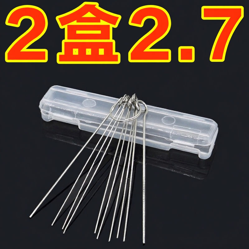 煤气灶通孔针灶头炉具清理疏通针