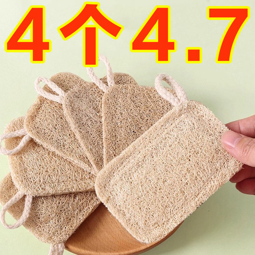 丝瓜络厨房专用清洁洗碗刷碗海绵