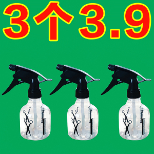 家用喷雾瓶理发店喷壶喷水壶专用美发喷头浇花细雾塑料化妆小喷瓶