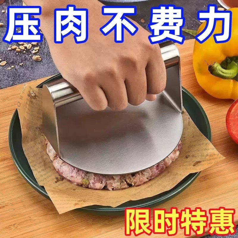 不锈钢汉堡压肉器家用厨房牛肉饼饭团手工饺子皮压汉堡圆形压饼器,厨房/烹饪用具,DIY模具,淘宝优惠券,粉丝福利购,淘宝优惠卷