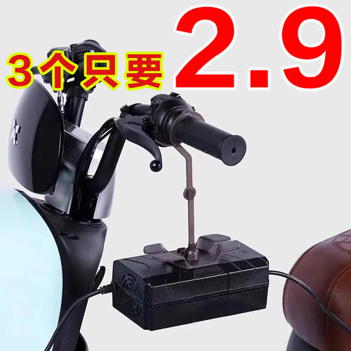 电动车充电器挂钩防掉防滑收纳架充电器固定器粘钩防滑排插固定器