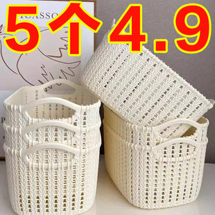 仿藤编韩版ins收纳篮桌面化妆品收纳盒塑料篮子零食筐杂物储物篮