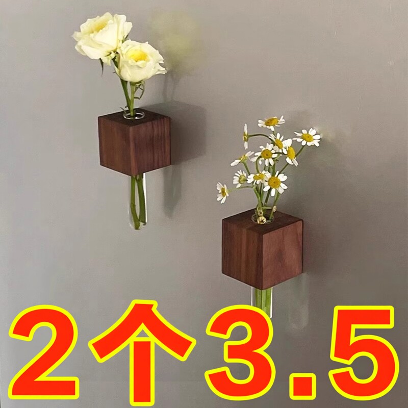 实木创意插花器冰箱贴磁铁磁吸装