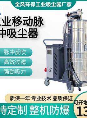 SH-2200三相工业吸尘器2.2KW高压除尘器金属铁销吸尘器