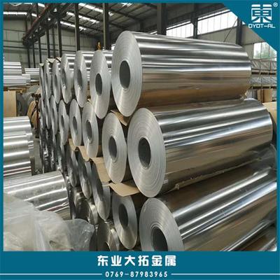 1050a纯铝导热/焊接铝带1050a工业薄铝带铝卷板O态拉伸料可供应